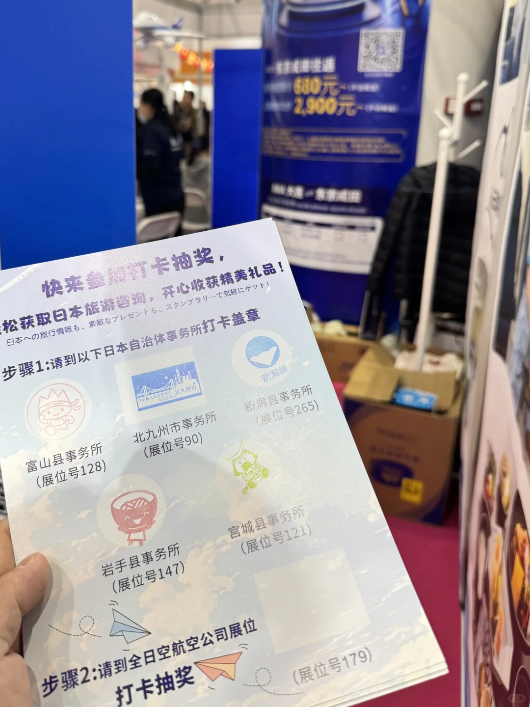 2025第14届大连日本商品展览会|逛展实况