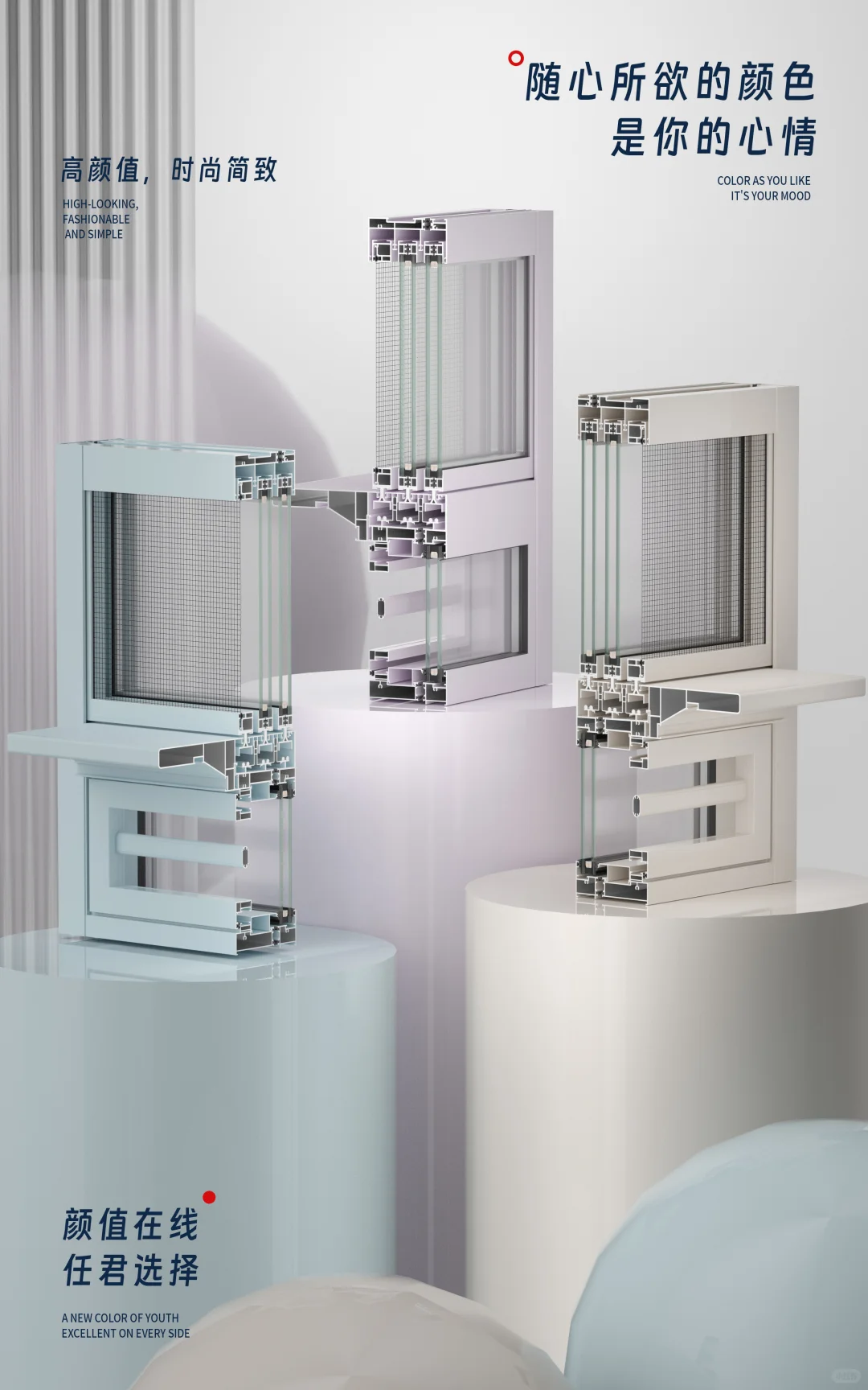 那些惊艳你的断桥平开窗‼️