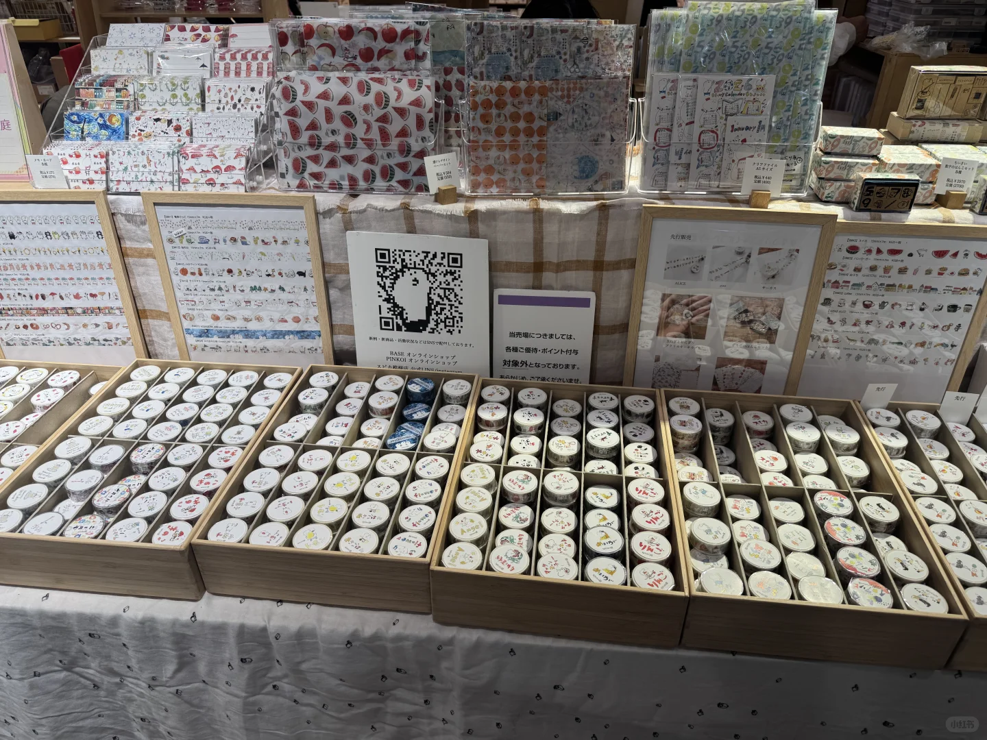 文具展会 手帐人的天堂