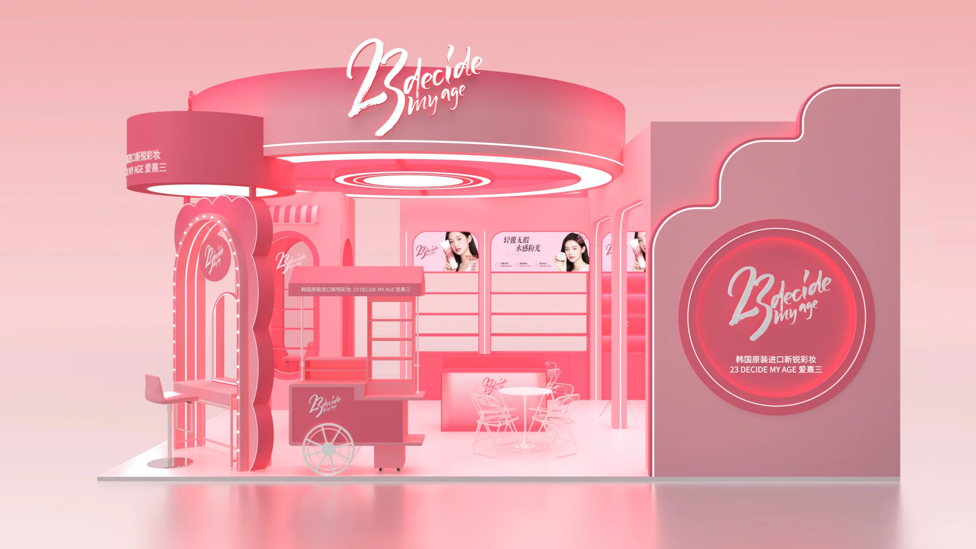 ?CiE杭州美妆创新展?|杭州展台设计搭建?
