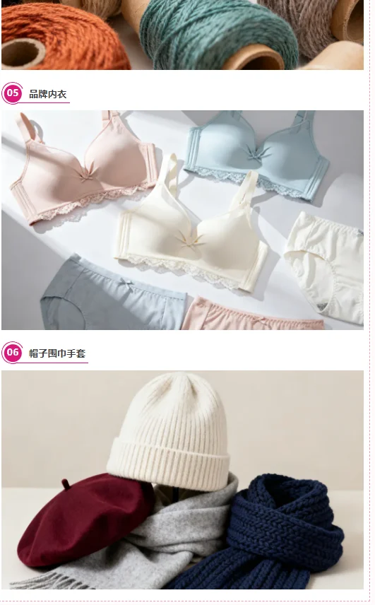 年底布局商机--杭州--服装人的供应链展！