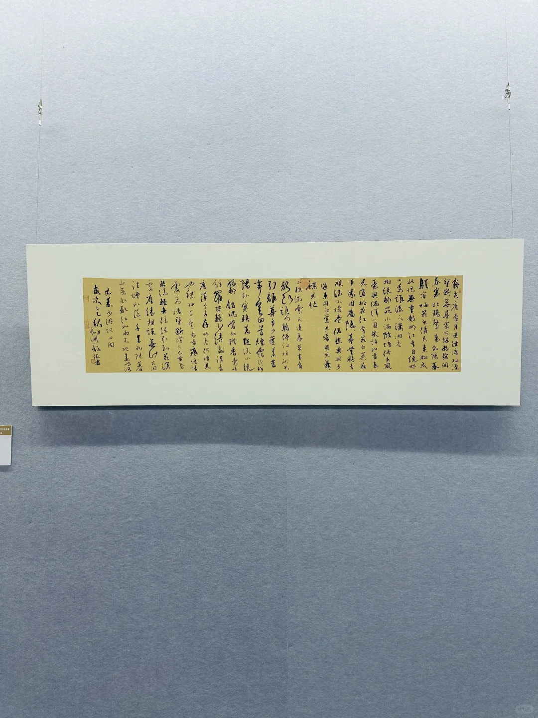 逸行十人展高邮美术馆展出