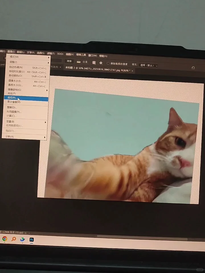 ps裁剪工具鼠标拖拽不精确怎么办