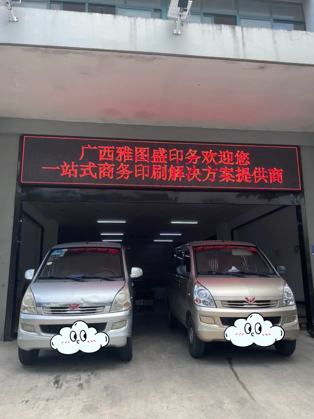 带大家揭秘一下广西这家印刷厂的印刷设备❗