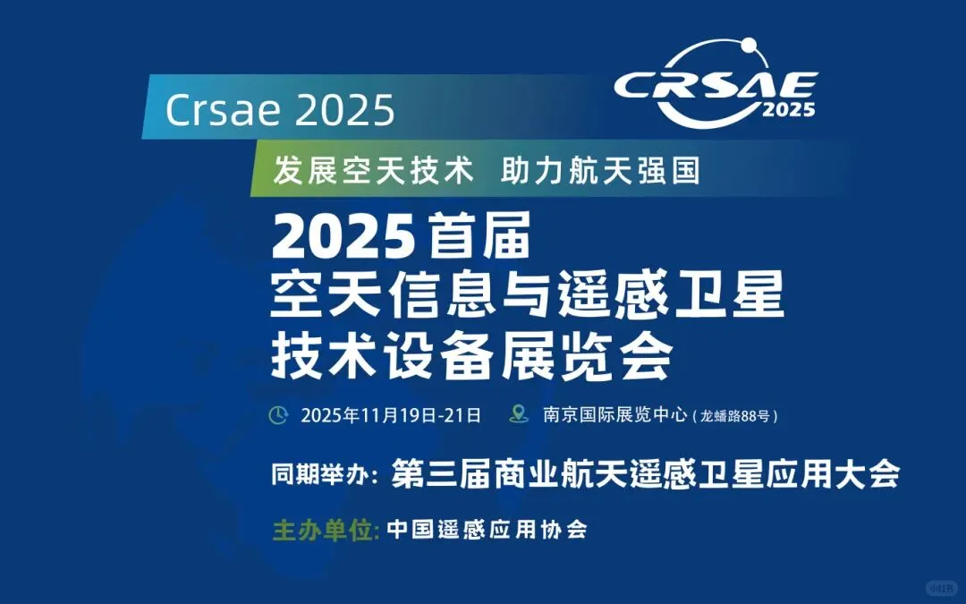 南京11月展会-南京国际展览中心
