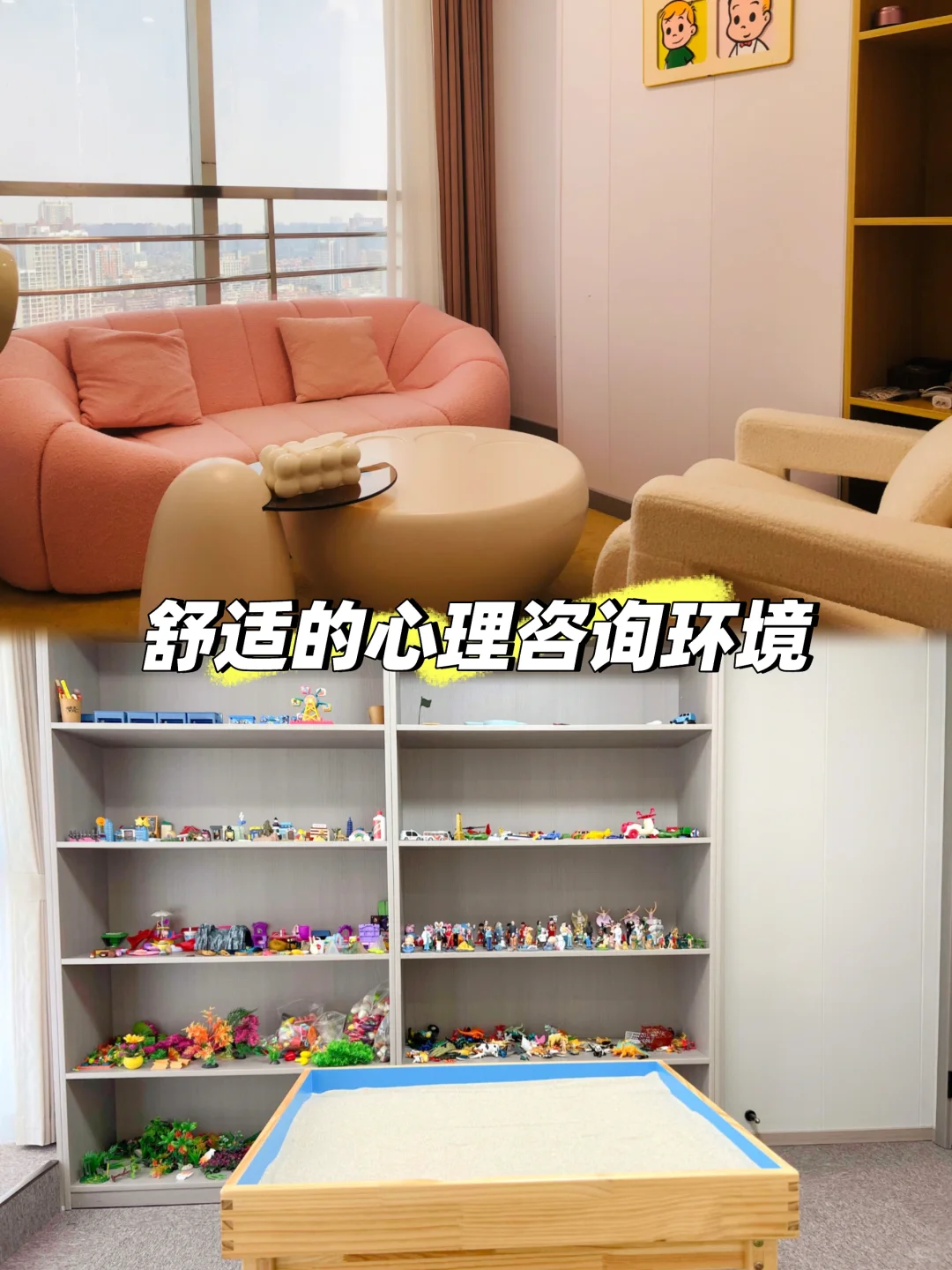 重庆青少年心理咨询｜心理咨询怎么收费？