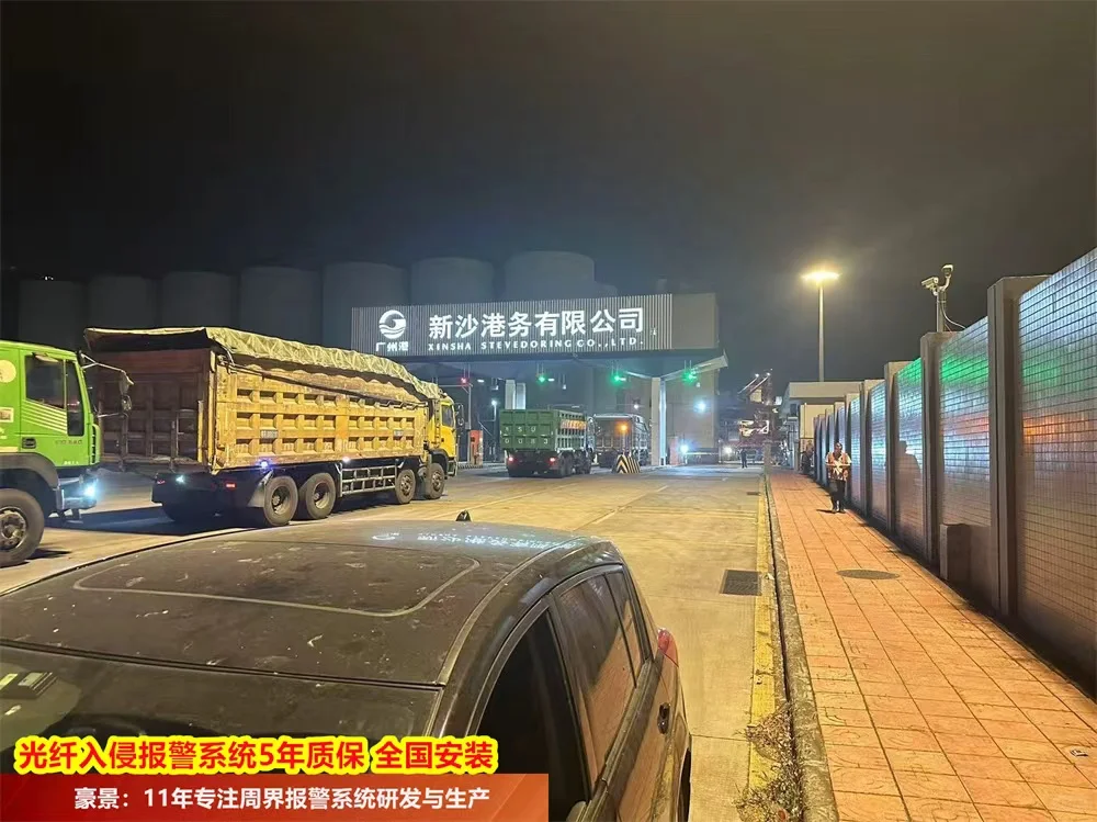 光纤入侵报警系统破解港口周界安防三大难题