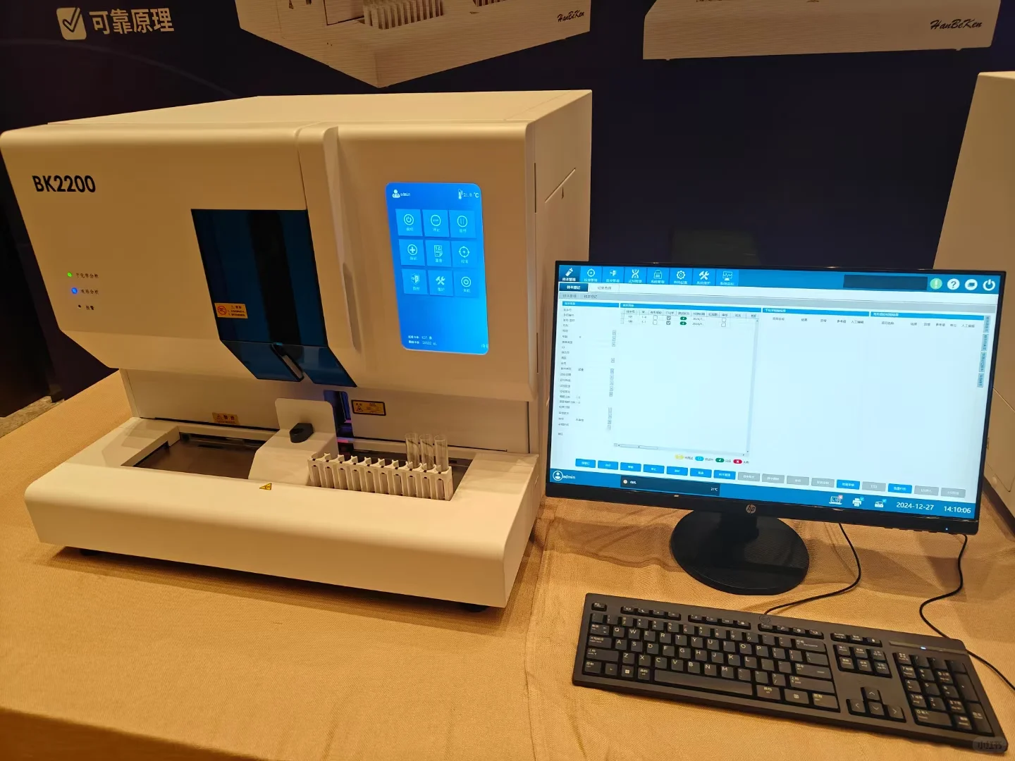 尿常规设备耗材厂家在此恭候各位