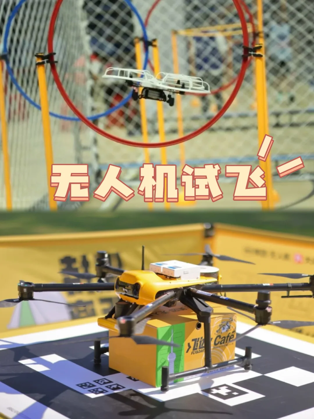 哈尔滨遛娃｜拥有一场科学梦❓看这一篇就够了