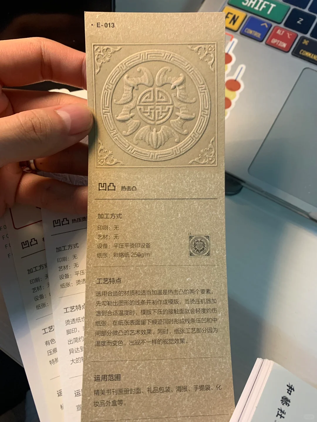 你该不会不知道的印刷工艺都在这里了吧！