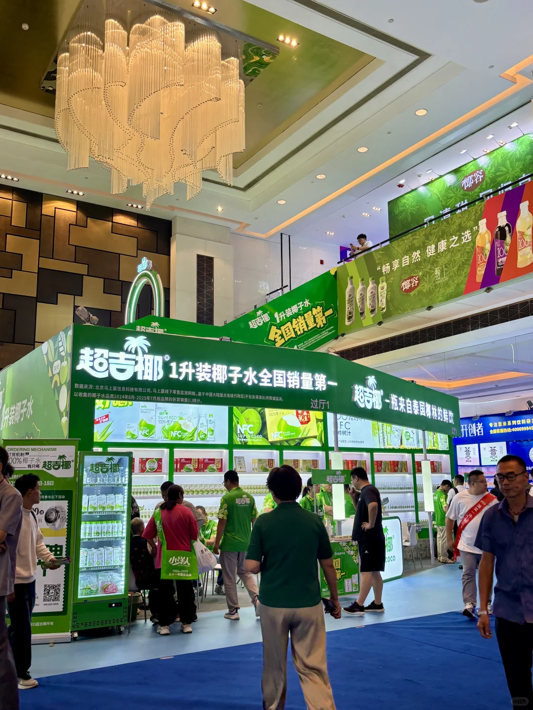 南京饮料控速来!香格里拉博饮汇也太好逛了