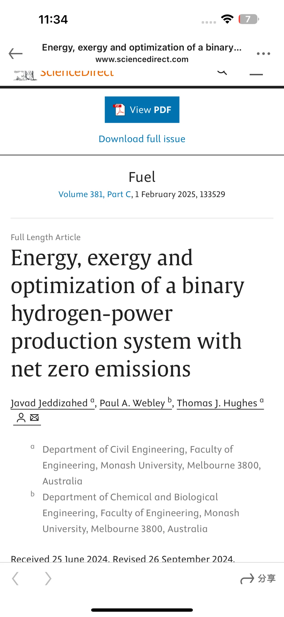 想不到985东北大学/南京大学也抄袭国外论文