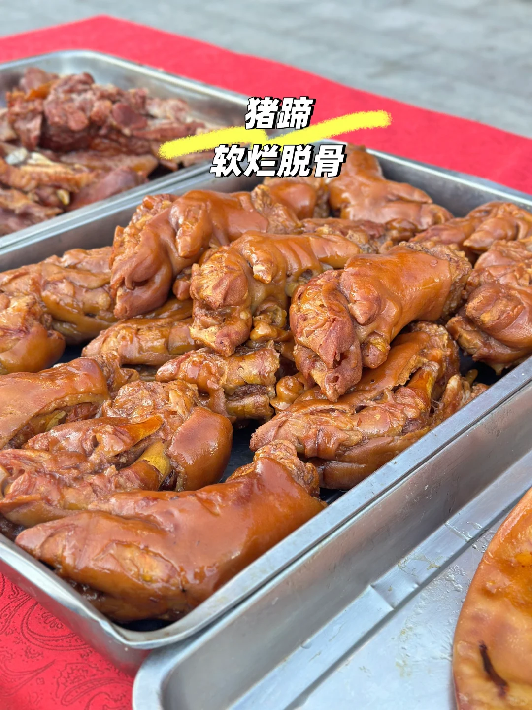 武清 杨村 唯一 一家不卖隔夜酱货的酱货店