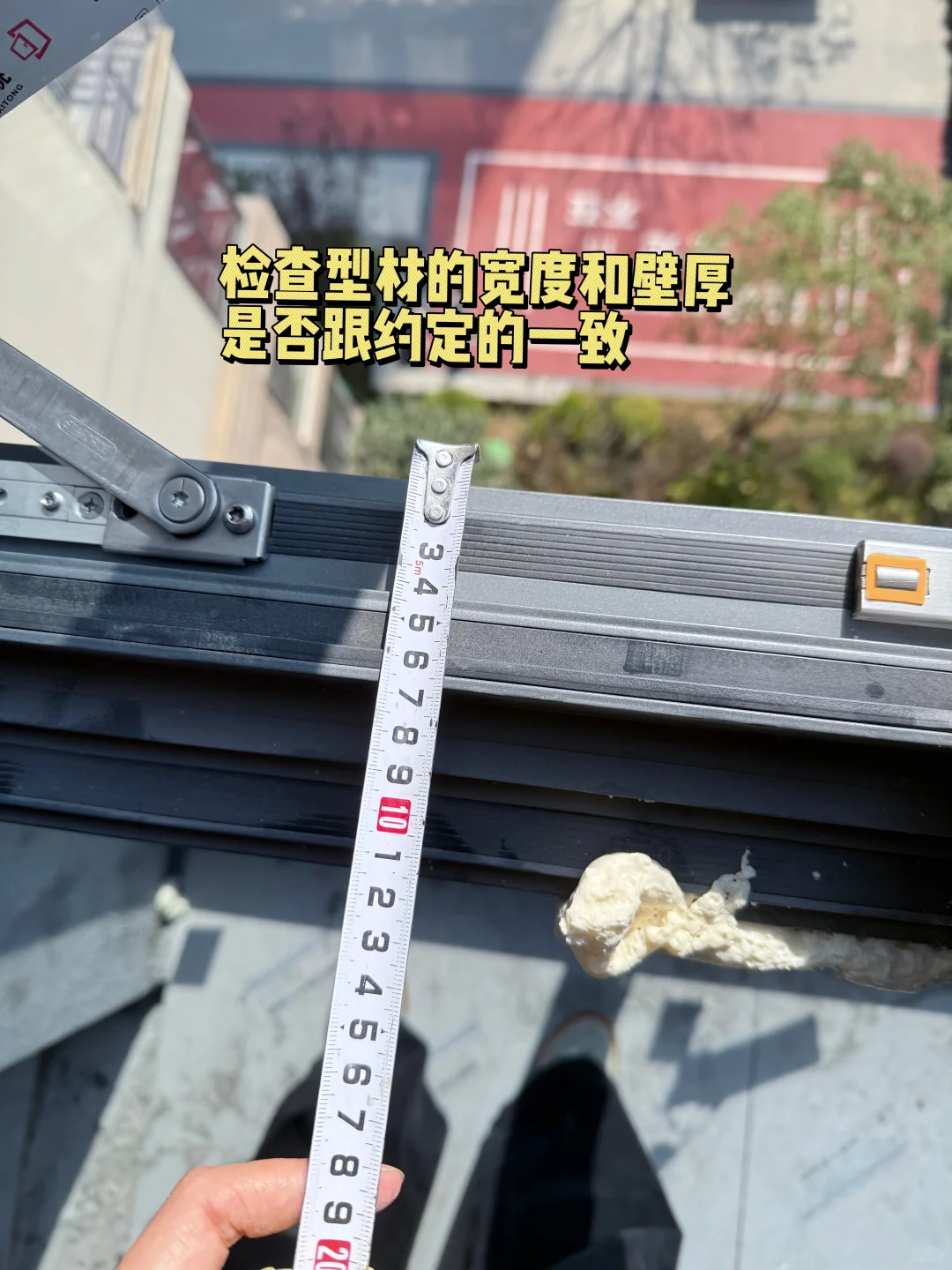 封阳台坑多水深?第一次装修一定要看！