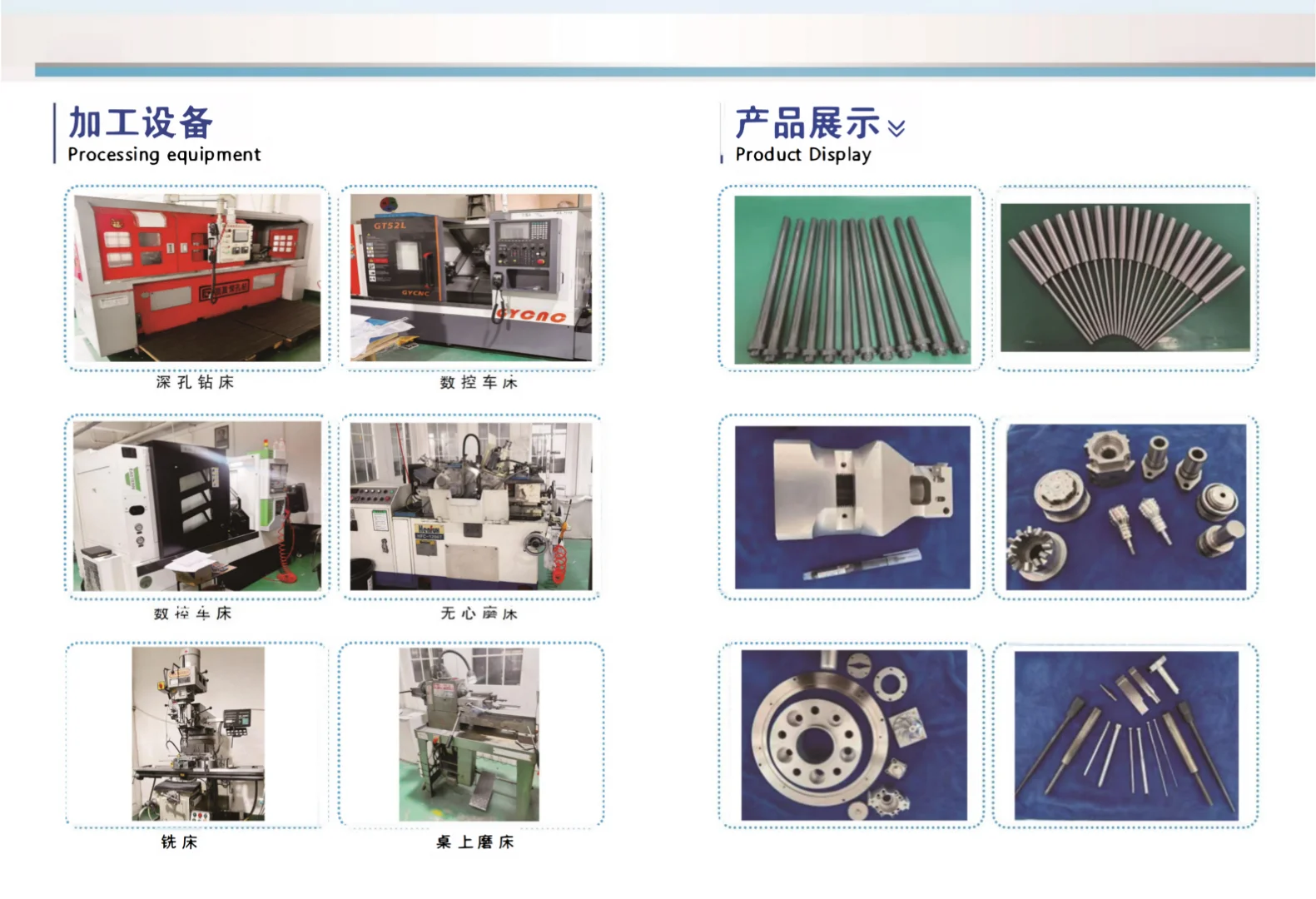 精密机械加工，可来图制作