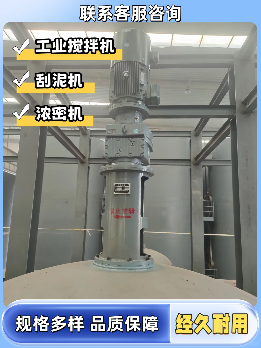 江西反应釜搅拌设备