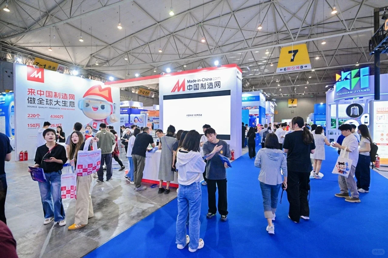 2025第4届跨境电商博览会太火爆了