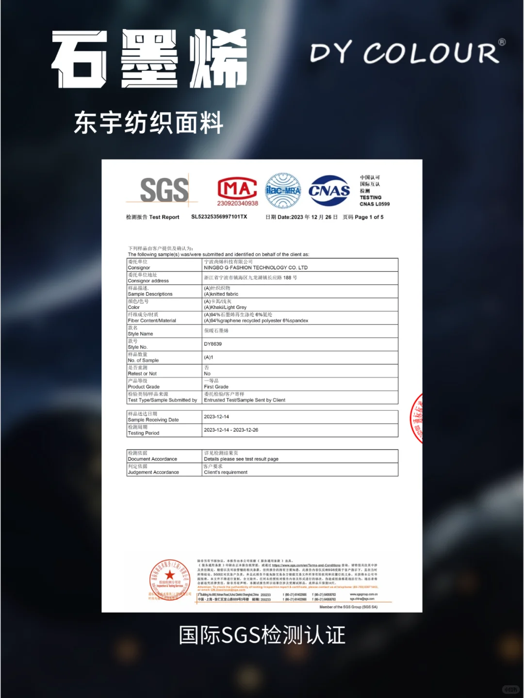 在线揭秘❗️何为“面料之王”