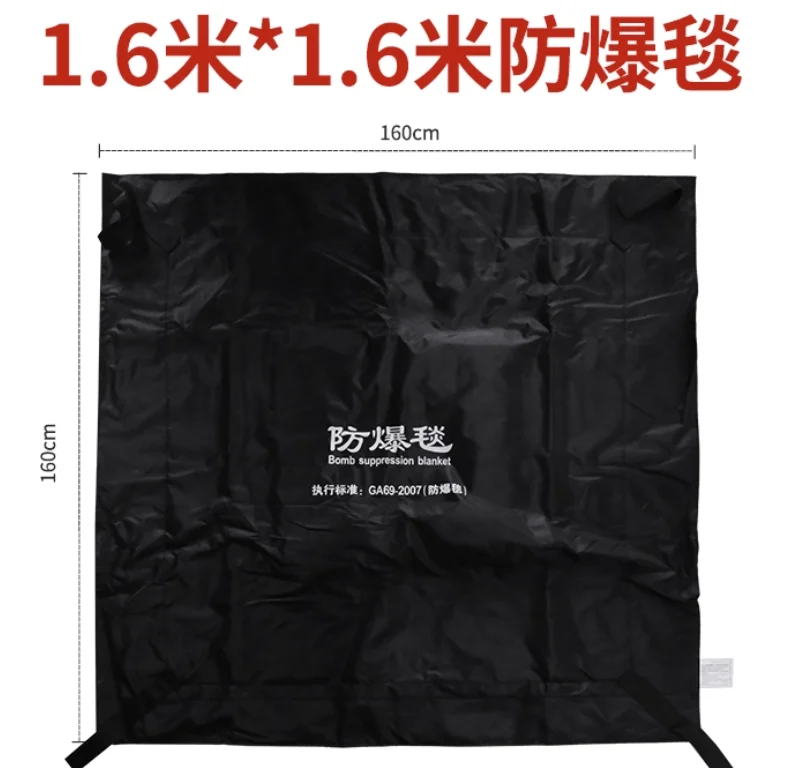 防爆毯、防爆桶、防爆围栏……