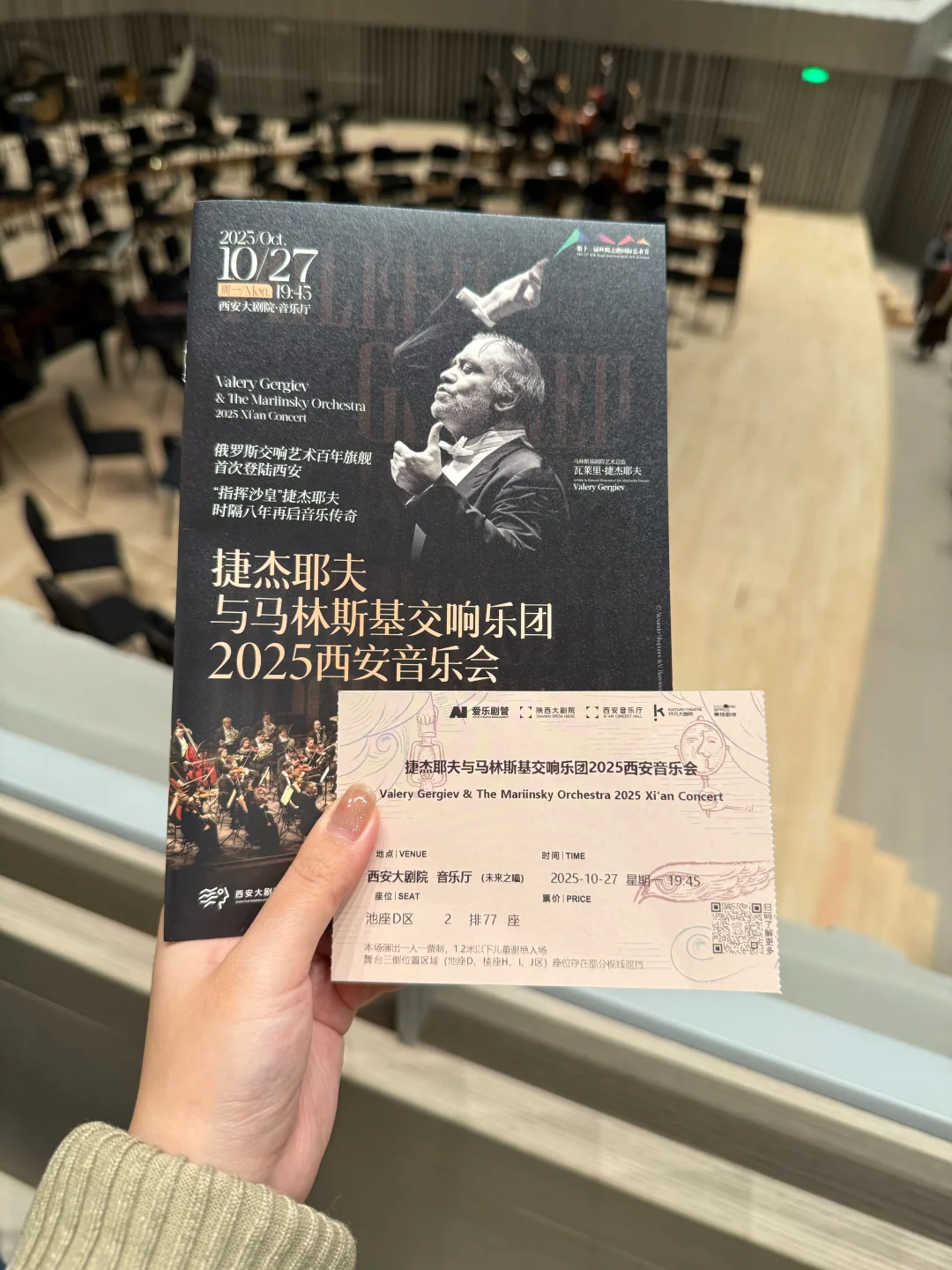 捷杰耶夫和马林斯基| 俄式爆演轰炸你的耳朵