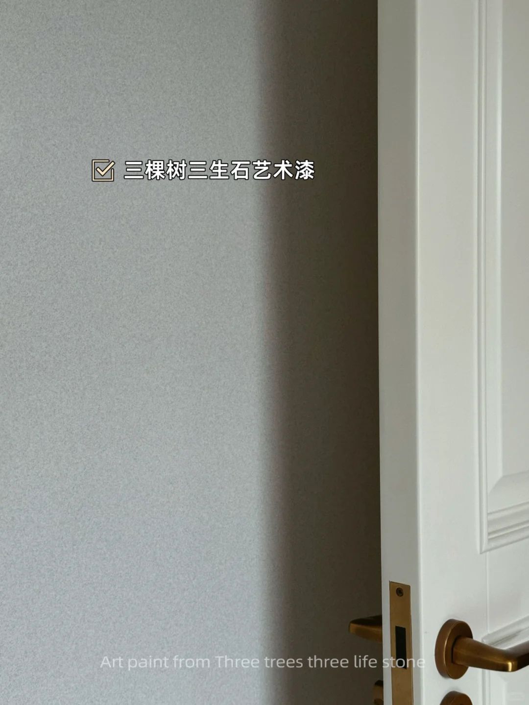 拒绝发霉⚠️墙面翻新材料认准它❗