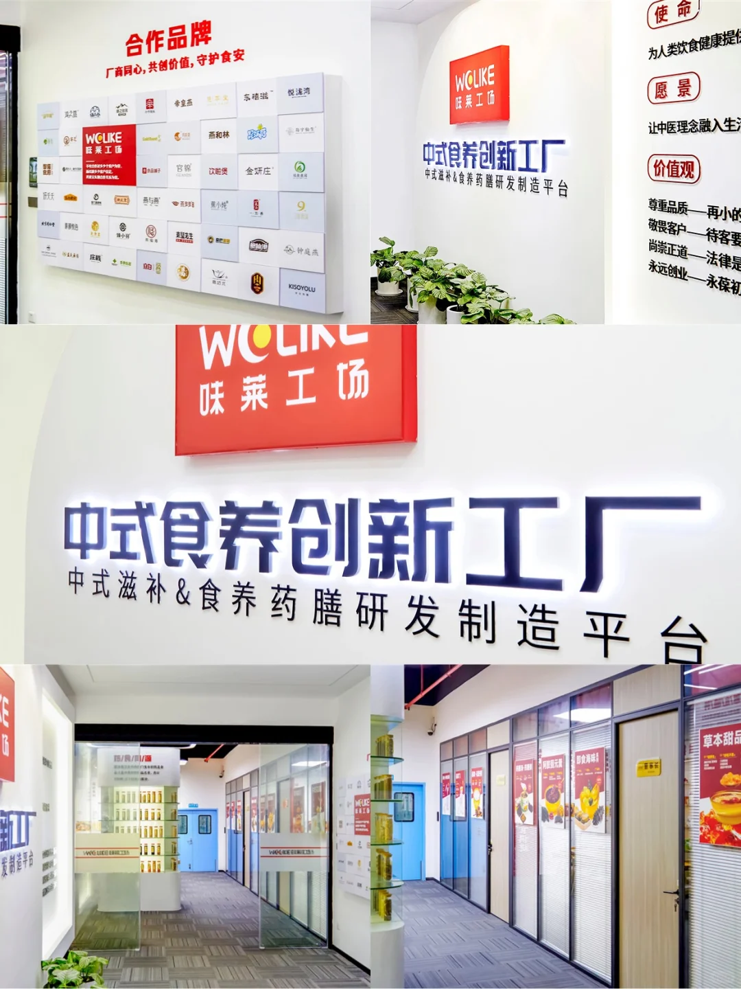 锁定滋补食品蓝海?从味莱源头代工厂启航!