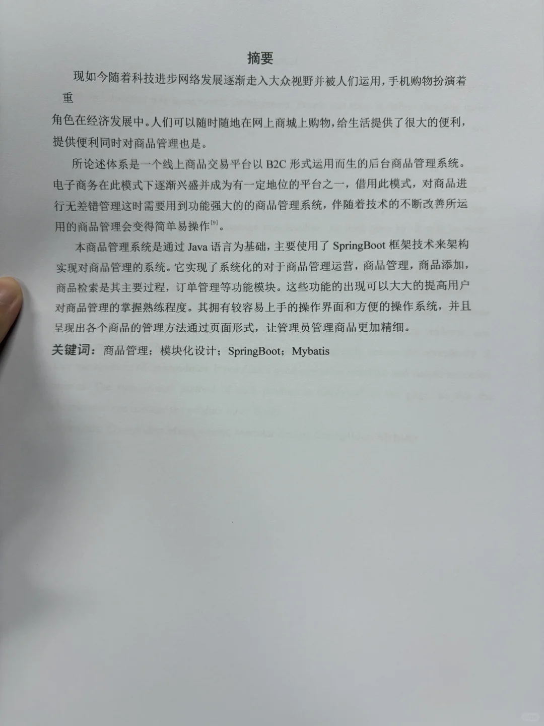 计算机专业的宝子一定要刷到啊啊拜托了?