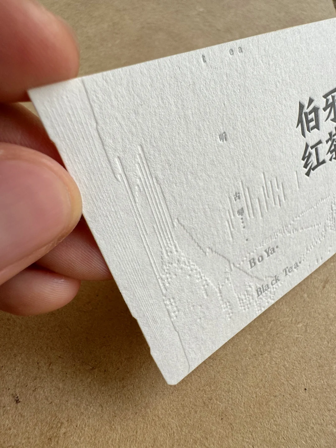 letterpress活版工艺印制的茶包装贴纸~