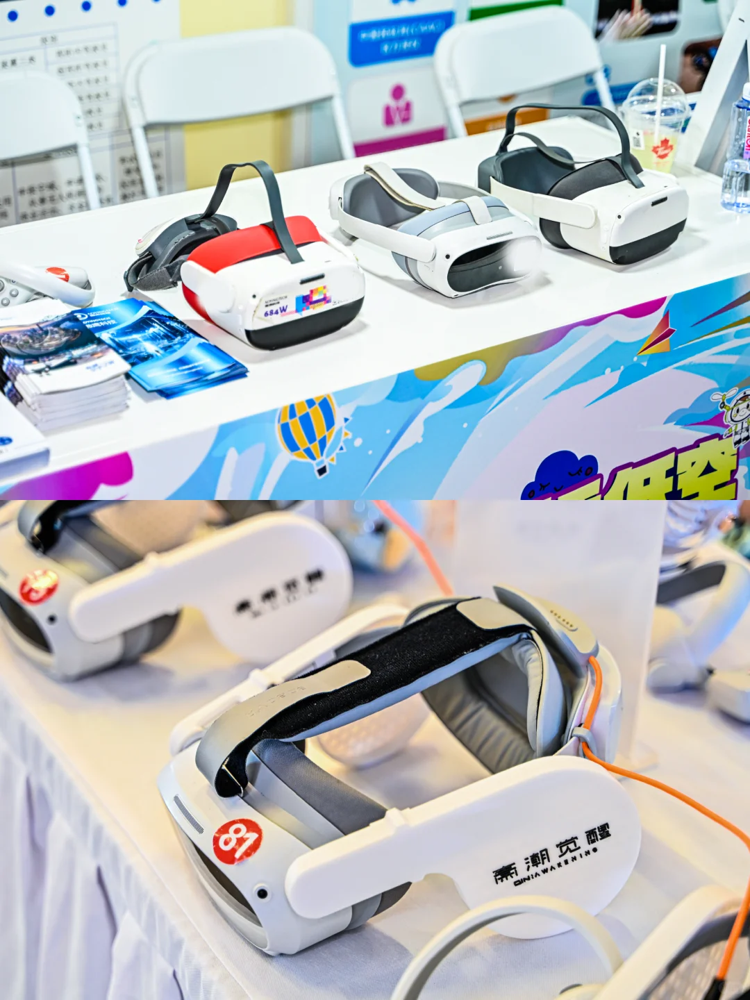 虹桥天地低空嘉年华都在玩什么？