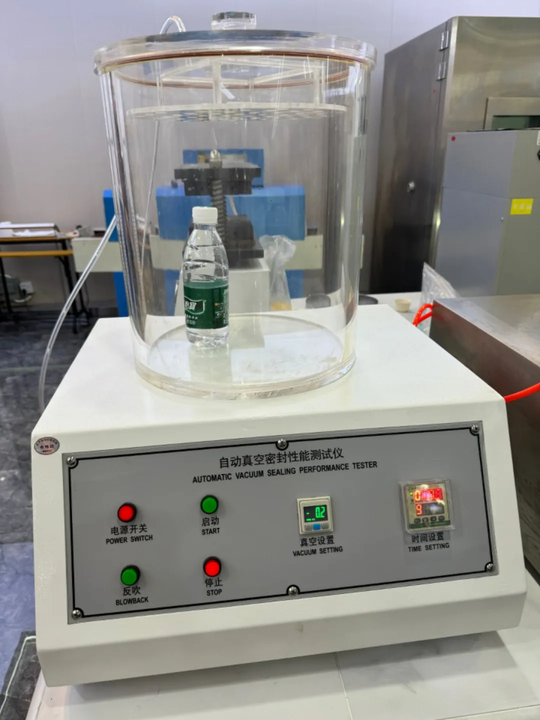 自动真空密封性能试验机