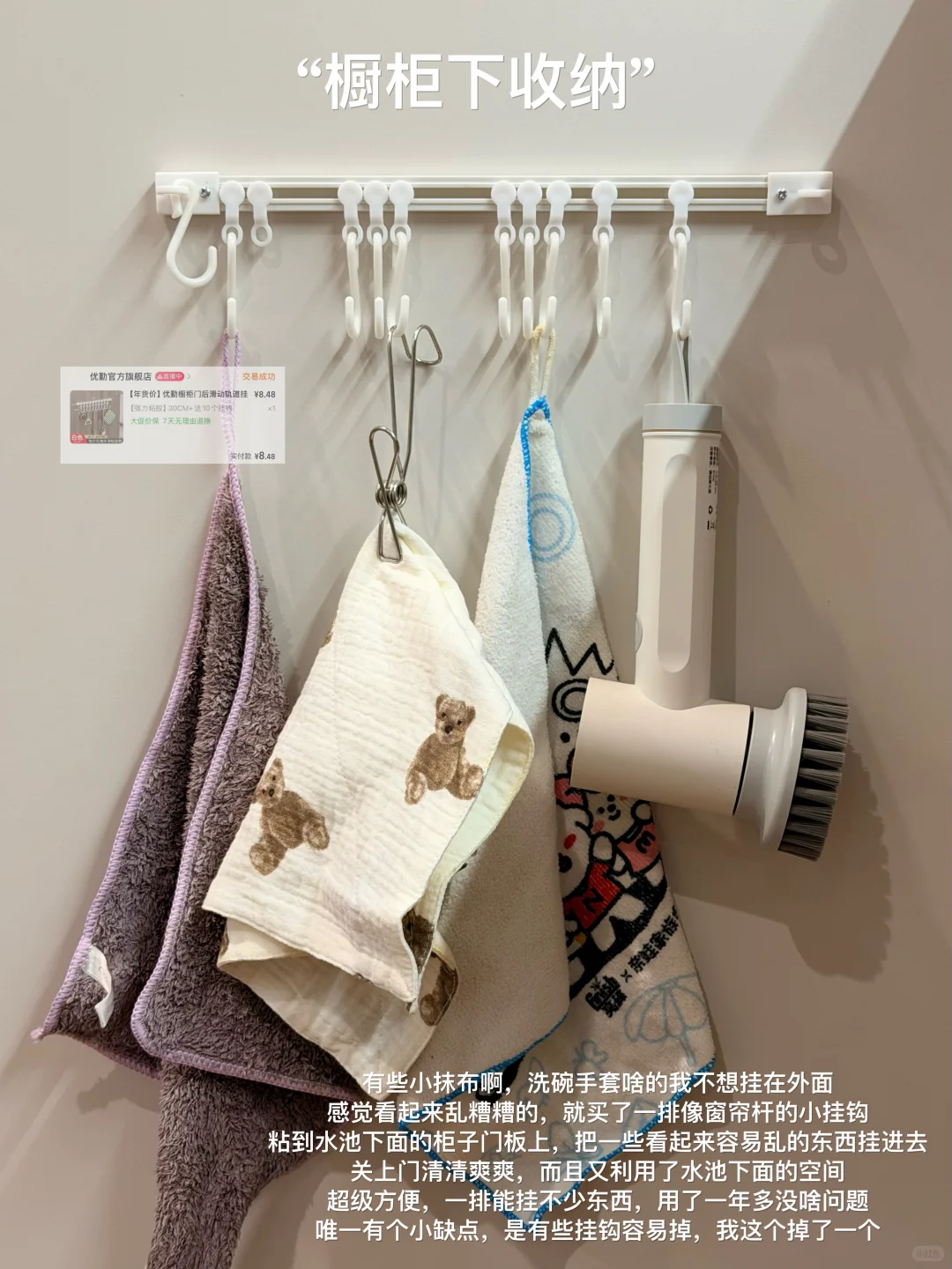 又来分享了，入住两年大浪淘沙的厨房好物2.0