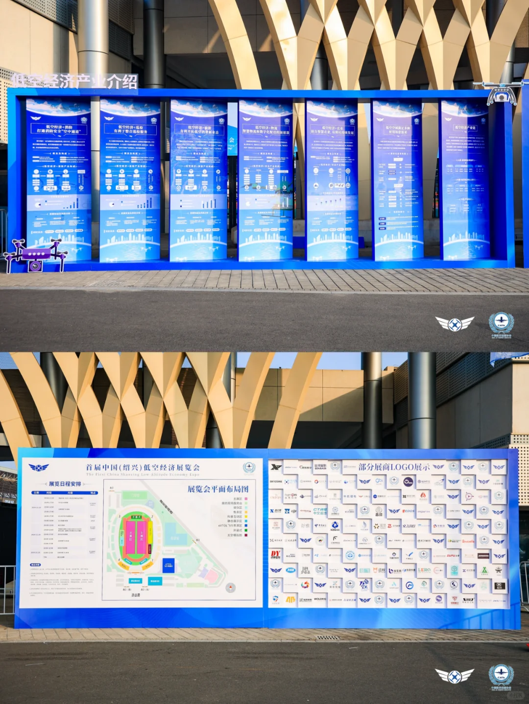 上海活动策划 | 央视都在报导的展会！