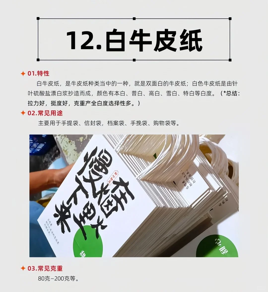 ?定制印刷必知的13种神仙工艺✨