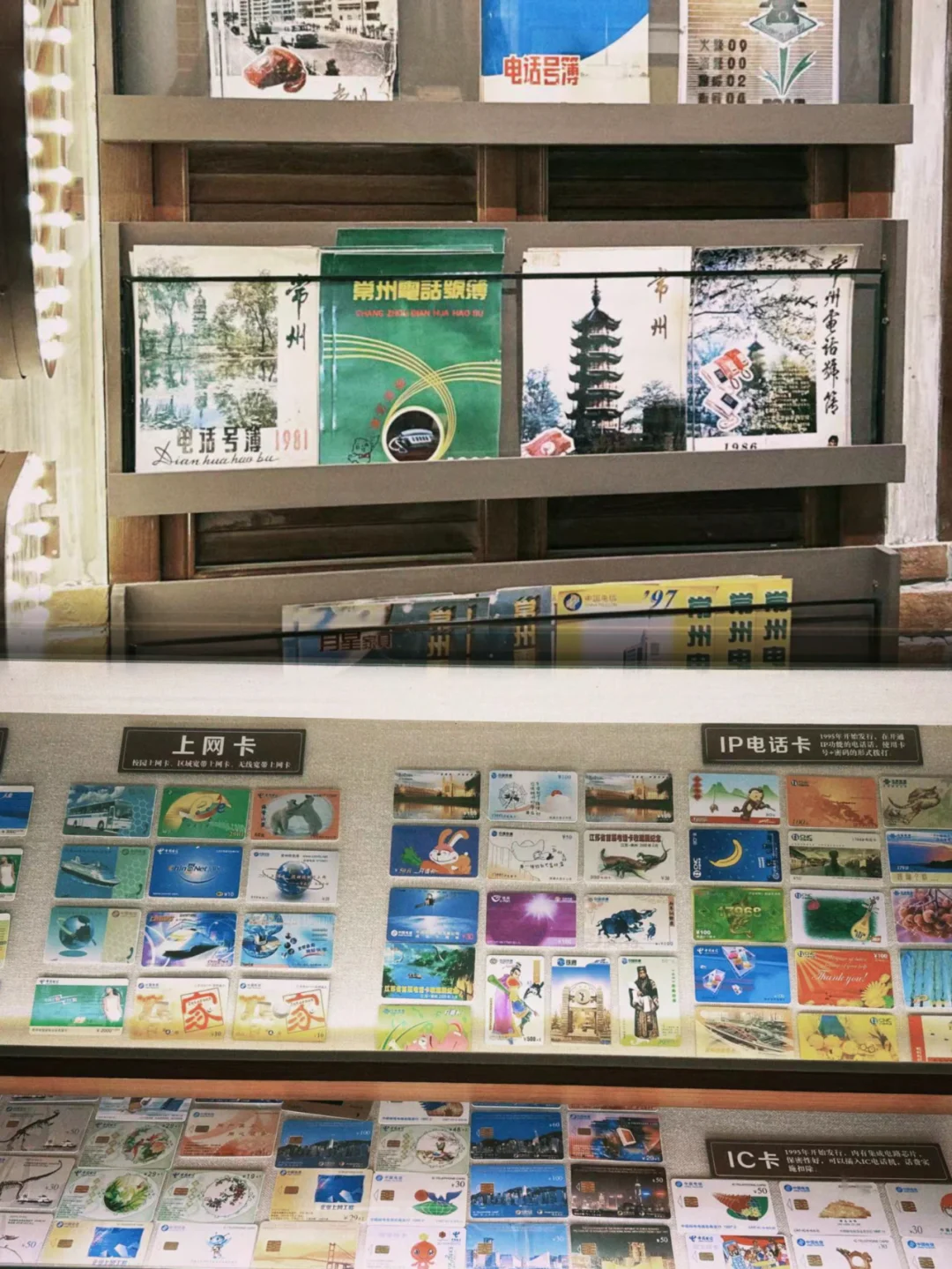 ?承百年电信文化，燃通讯发展星火