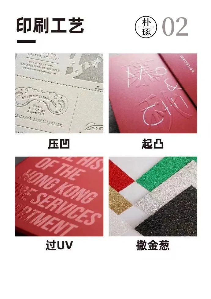 印刷工艺 懂设计也要懂工艺落地 收藏了