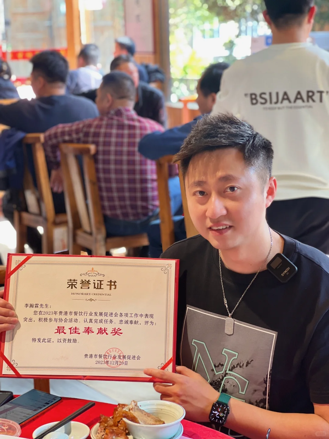 贵港餐饮行业促进发展会2024迎新年会。