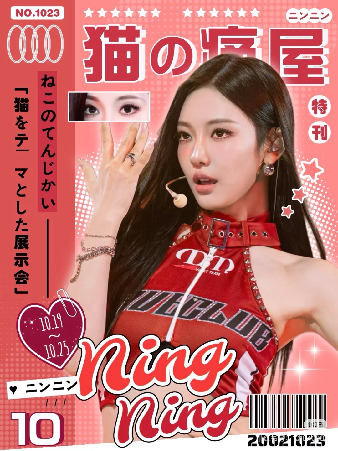 宁艺卓西安线下展会！