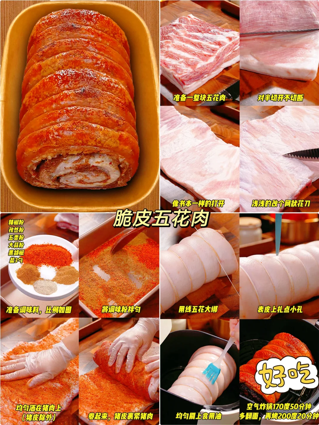 肉食爱好者慎入‼️这12种肉的做法巨好吃