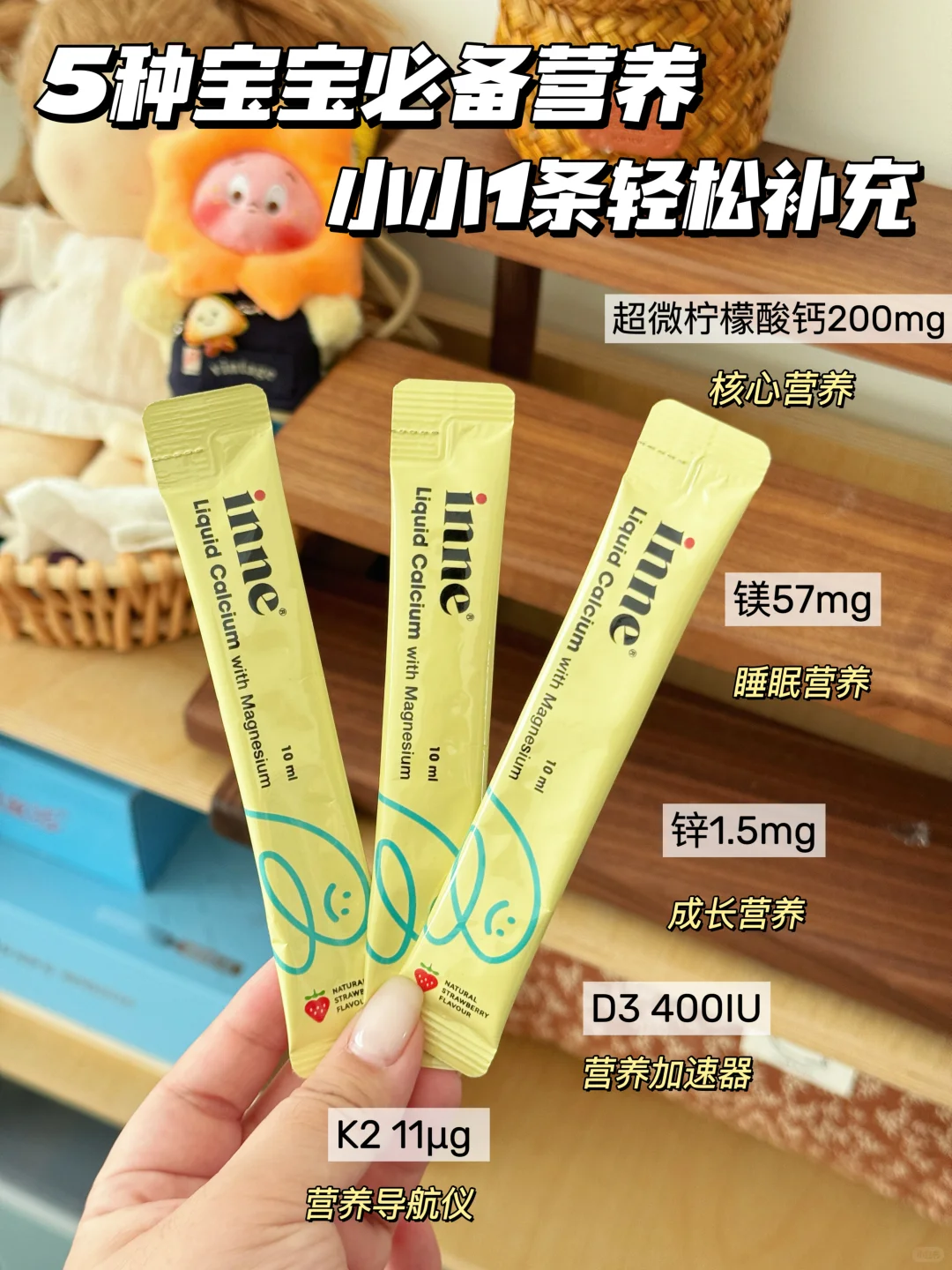 谁懂啊“补钙焦虑户”成功上岸了！