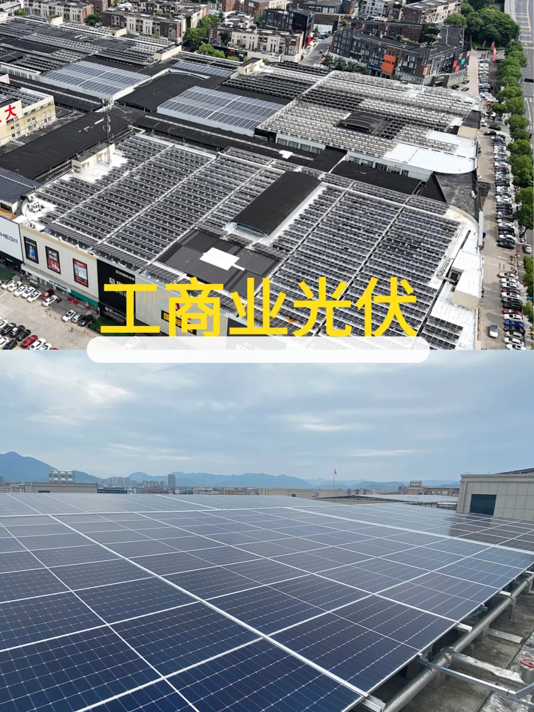 还在为电价发愁？有的老板已经降低用电成本