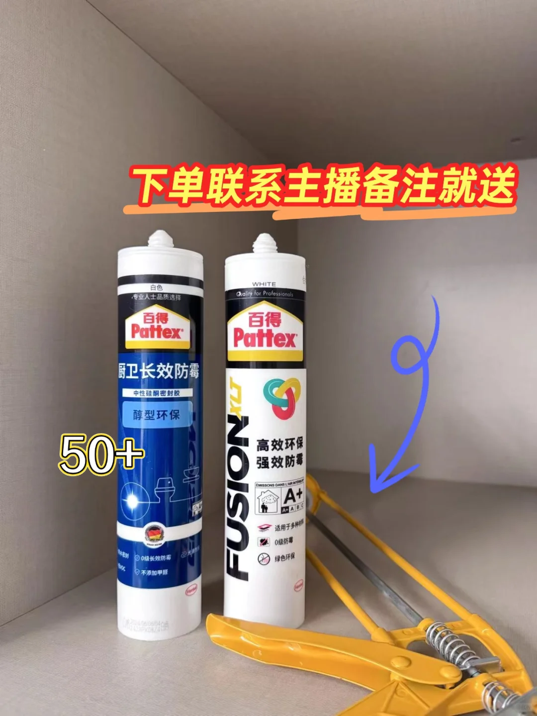 装修党速码！百得双 11 提前购福利疯抢