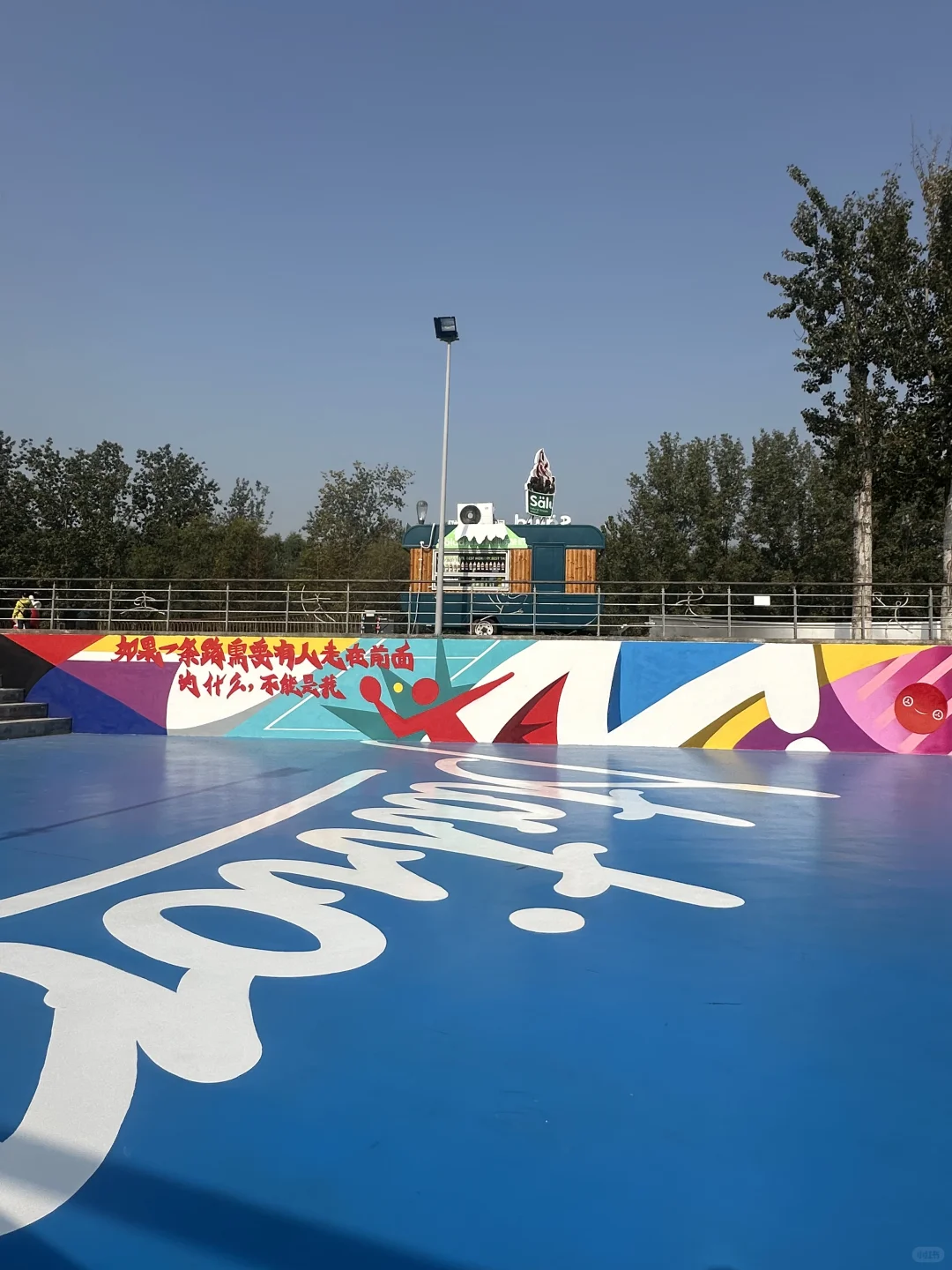 郎园Station涂鸦上新啦！