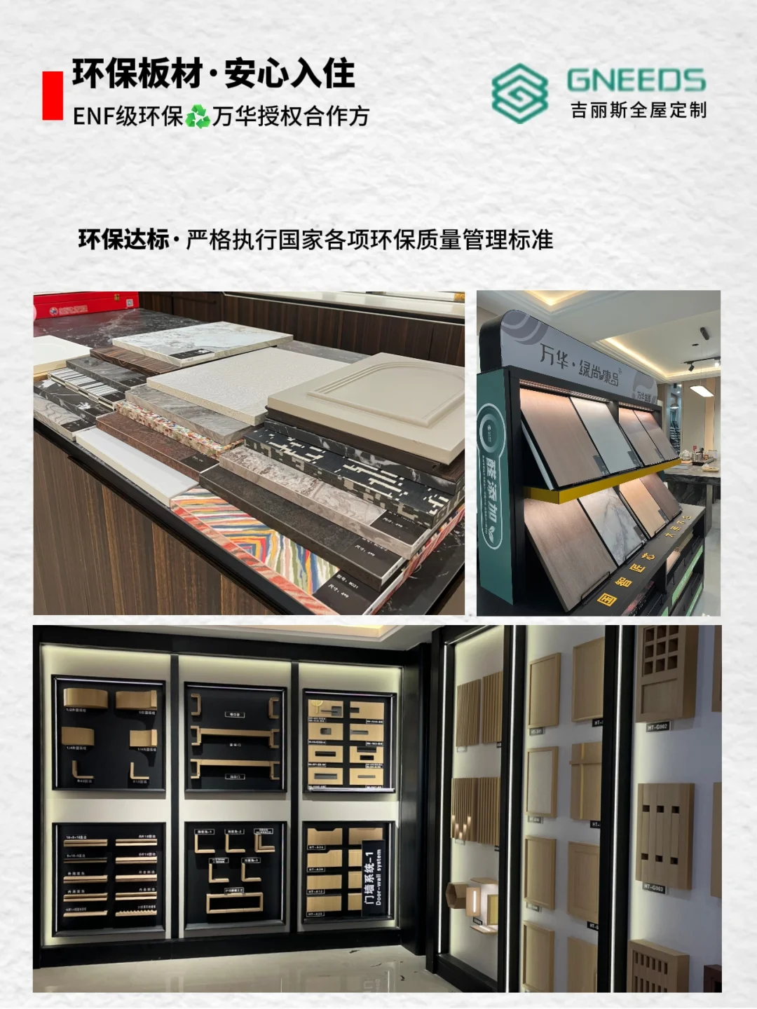 在重庆找到了一家全屋定制真·源头工厂?