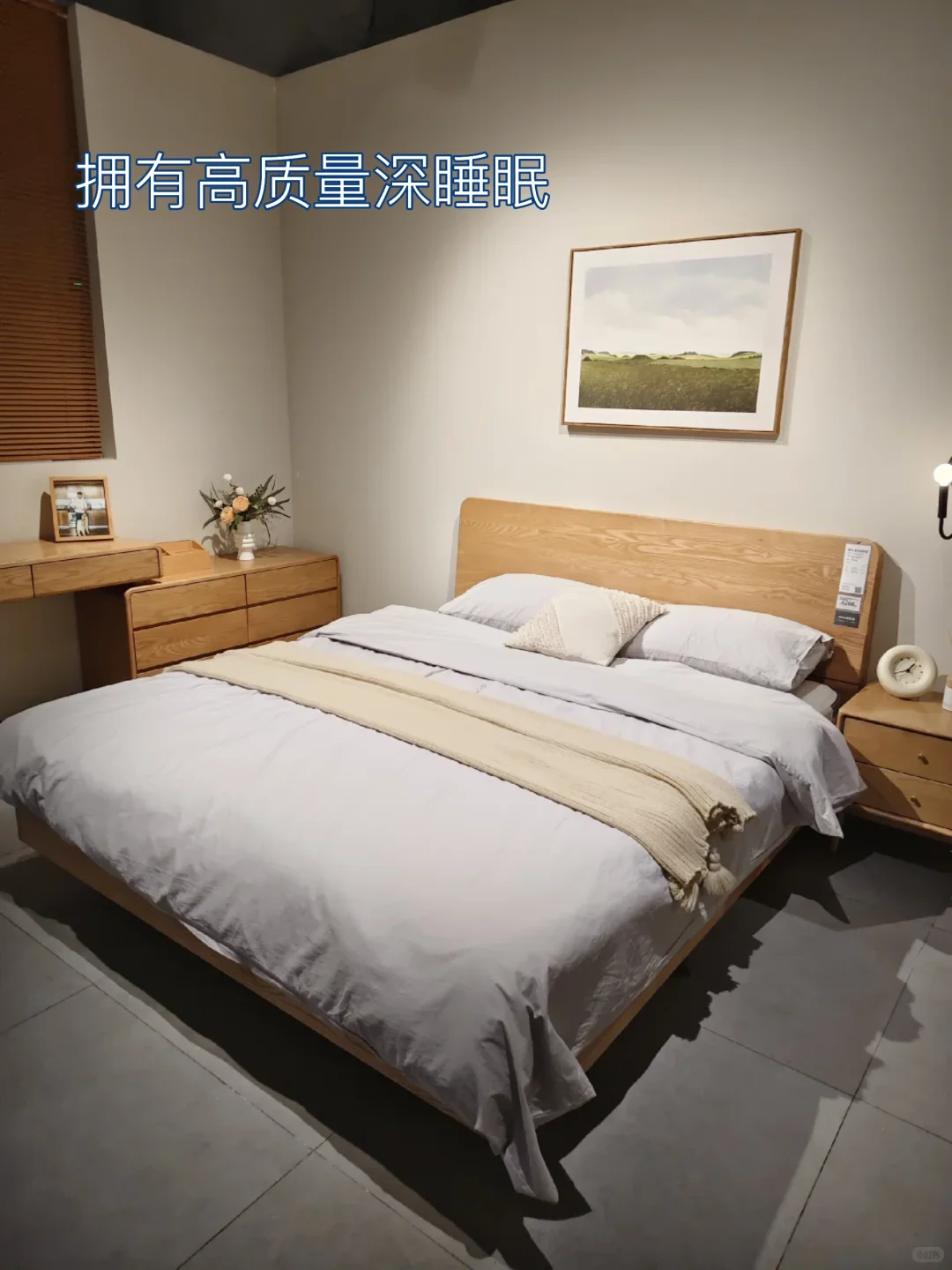 理性消费，打造可持续居住空间?