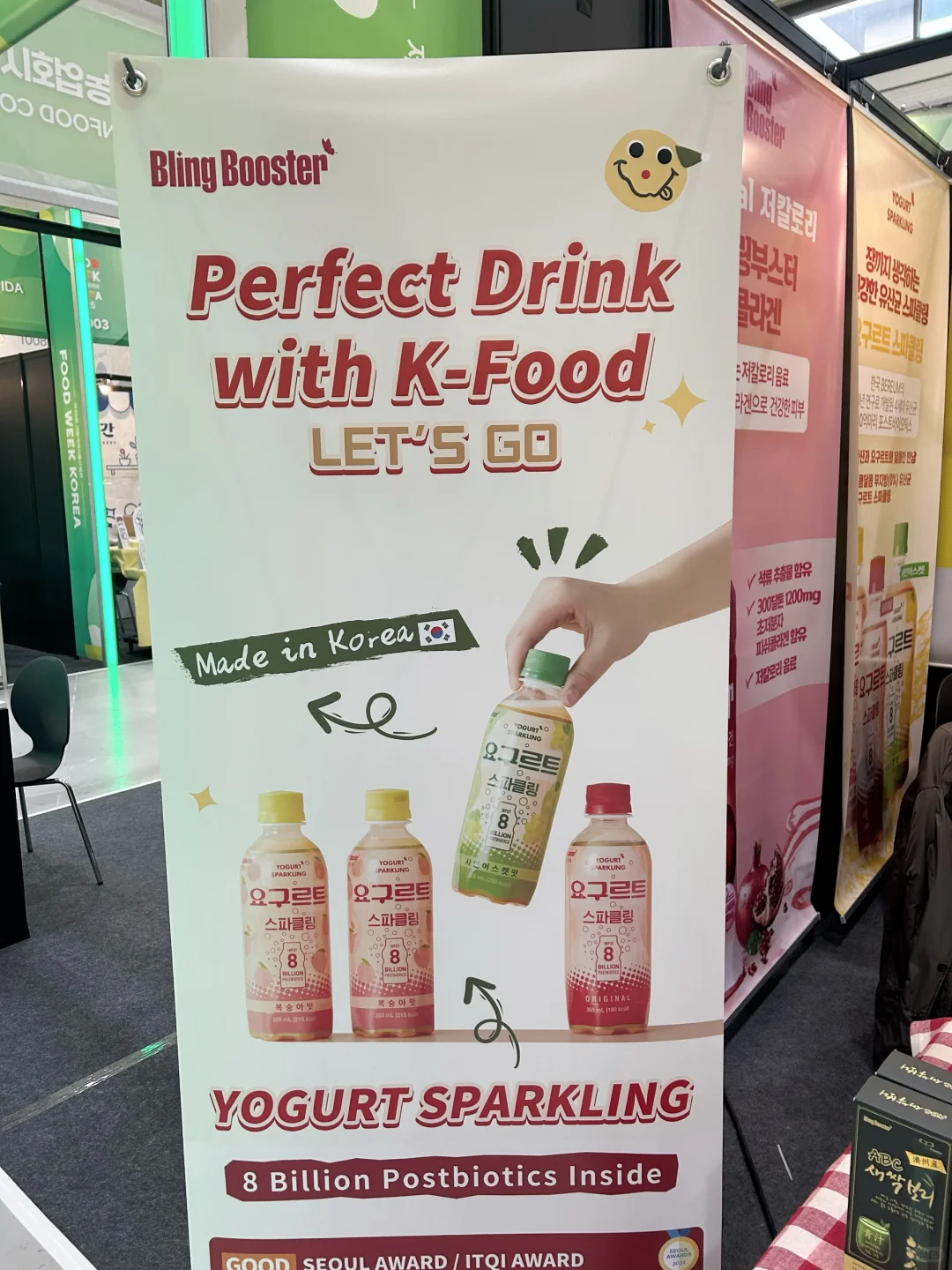 冰灵博特在韩国食品展~