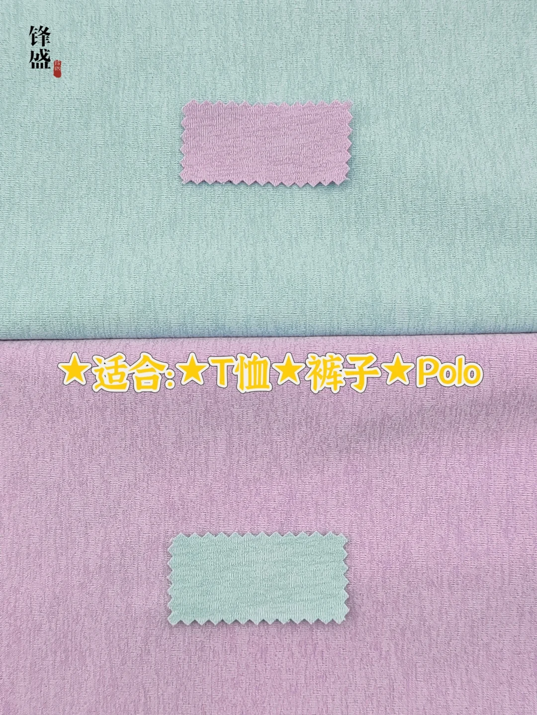 运动都喜欢穿♥吸湿快干