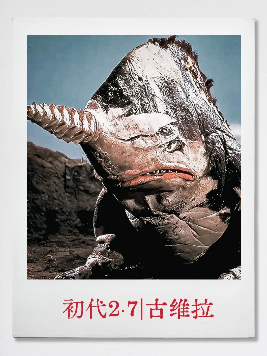 怪兽图鉴|它就这么轻松的破解了八分光轮