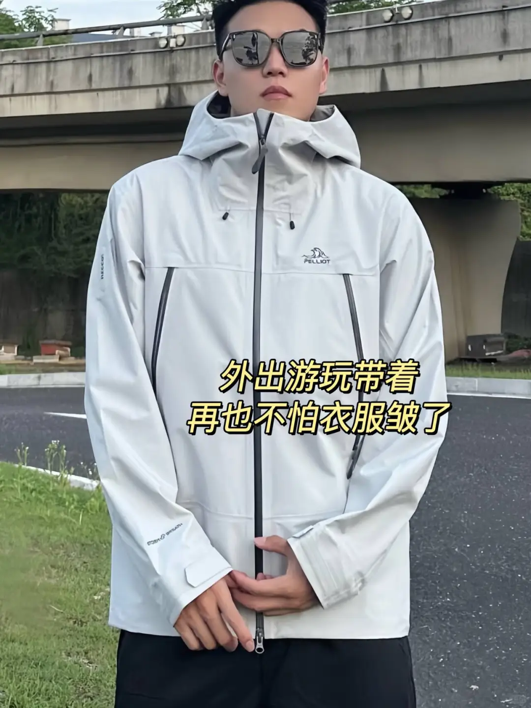 不开玩笑！用空了八百次的除皱神器?