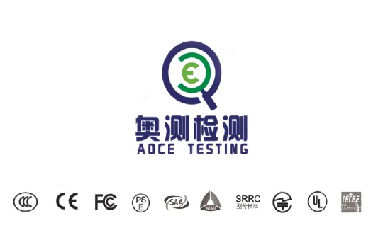 电热水器ERP能效认证