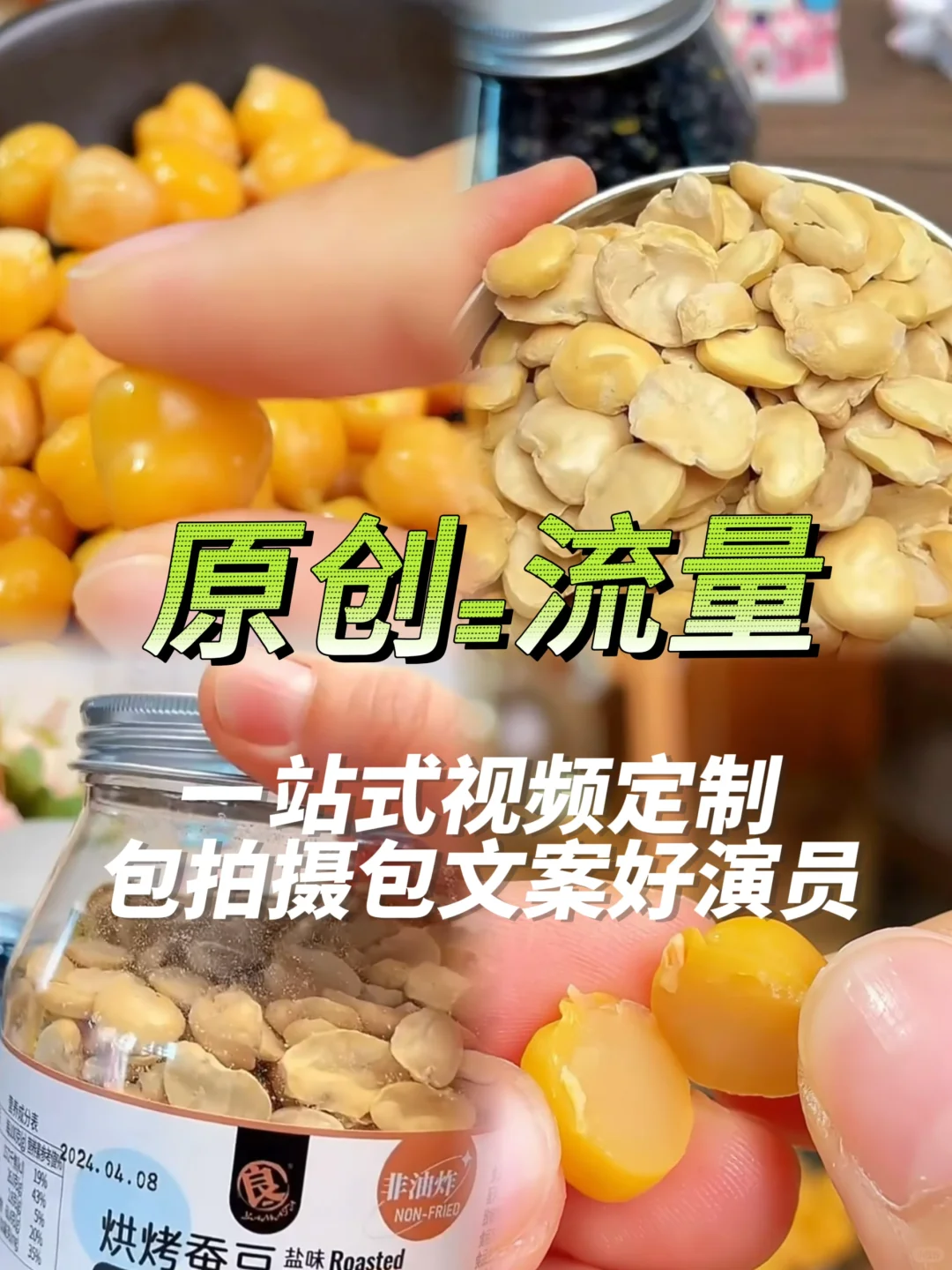 工厂生产线的拍摄需要怎么规划镜头